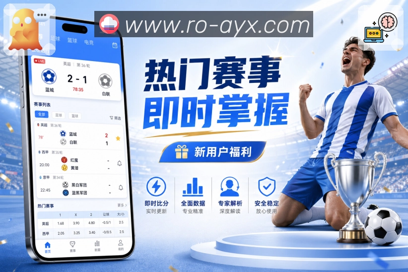 设备管理 - 登录设备可视化控制