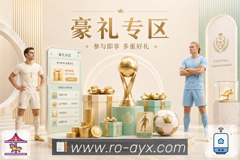 快速直达 - 首页入口与常用页面